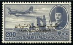 Stamp of Egypt » Airmails 1952 Airmails complete set of 37 mint nh overprint colour trials