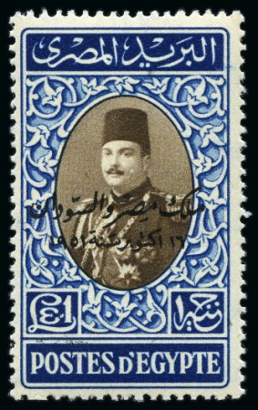 Stamp of Egypt » 1936-1952 King Farouk Definitives  1952 Farouk Ovpt issue complete set of 62 mint nh overprint colour trials