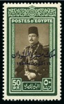 Stamp of Egypt » 1936-1952 King Farouk Definitives  1952 Farouk Ovpt issue complete set of 62 mint nh overprint colour trials