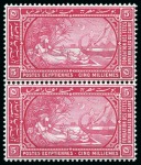 Stamp of Egypt » Commemoratives 1895 Winter Festival Foundation (unissued) set of 3 mnh vert. pairs