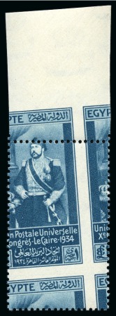 Stamp of Egypt » Commemoratives 1934 UPU mint nh set of 14 with oblique perforations