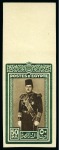 Stamp of Egypt » 1936-1952 King Farouk Definitives  1937-46 Young Farouk complete set of "Cancelled" backs inc. extra shades