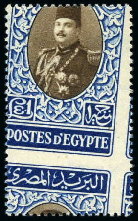Stamp of Egypt » 1936-1952 King Farouk Definitives  1944-51 "Military" mint nh set of 18 with oblique perforations