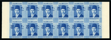 Stamp of Egypt » 1936-1952 King Farouk Definitives  1937-46 Young Farouk 20m booklet pane of 12 imperf. with "Cancelled" back