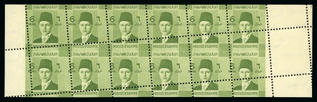 Stamp of Egypt » 1936-1952 King Farouk Definitives  1937-46 Young Farouk 6m mint nh booklet pane with oblique perforations