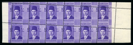 Stamp of Egypt » 1936-1952 King Farouk Definitives  1937-46 Young Farouk 10m mint nh booklet pane with oblique perforations