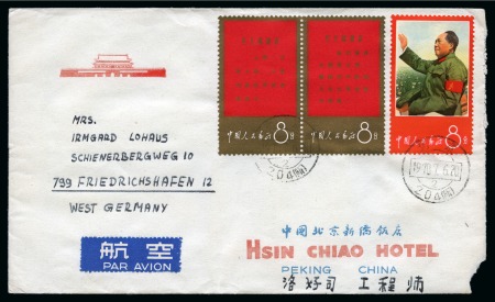 Stamp of China » People's Republic of China 1970 (Jun 20) Envelope sent to Germany franked on both 1967 Thoughts of Mao issue