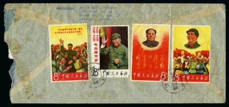 Stamp of China » People's Republic of China 1967 (Dec 31) Envelope franked on both sides with 1967 Our Great Teacher set of 3 and 1967 Labour Day set of 5