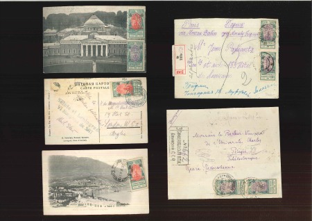 Stamp of Russia » Soviet Union SOVIET UNION 1926-1927 Cover group on Esperanto Issues