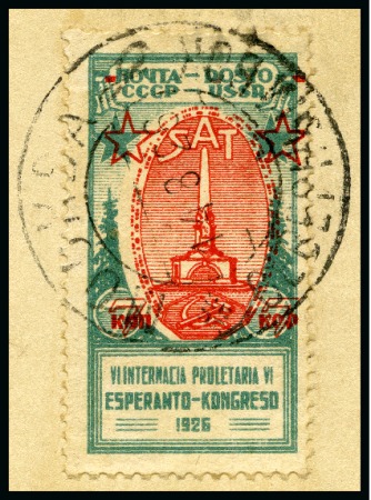 Stamp of Russia » Soviet Union SOVIET UNION 1926 7k Esperanto tied to pictureside of ppc to Wena showing variety: shifted red colour