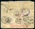 Stamp of United States 1898 Envelope from GB to a Sargent in the US Army in Indian Territory but MISSENT TO INDIA