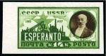 Stamp of Russia » Soviet Union 1927 14k ESPERANTO IMPERFORATE mgn examples MNH + used