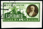 Stamp of Russia » Soviet Union 1927 14k ESPERANTO IMPERFORATE mgn examples MNH + used