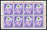 Stamp of Italy » Trieste » Trieste Zone B ITALY -  YUGOSLAVIA - TRIESTE B 1953 Esperanto SHEETLET