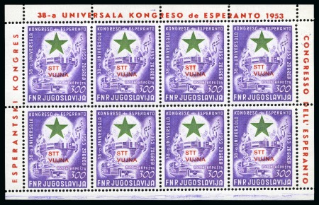 Stamp of Italy » Trieste » Trieste Zone B ITALY -  YUGOSLAVIA - TRIESTE B 1953 Esperanto SHEETLET