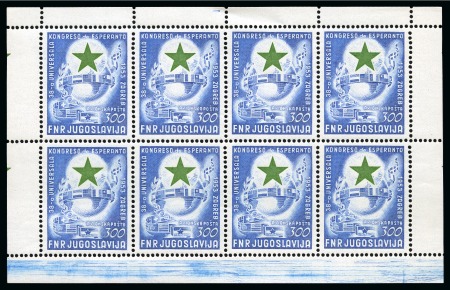 Stamp of Yugoslavia YUGOSLAVIA 1953 ESPERANTO sheetlet, MNH