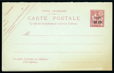 Stamp of China » Foreign Post Offices » French Post Offices CHINA FRANCE INDOCHINE FRENCH POST OFFICE 1900+- Small lot of postal stationery