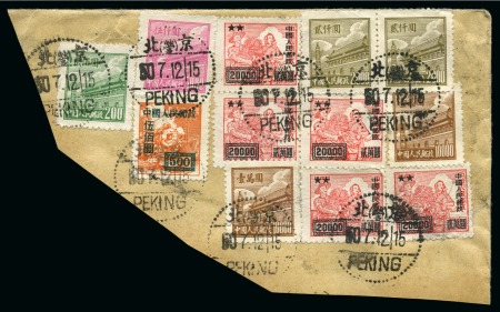 Stamp of China » People's Republic of China CHINA PRC 1950 Unissued South China 10000$ surcharged 20000 (5) + div.other on fragment PEKING 12.7.50