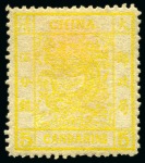 Stamp of China » Collections and Lots 1883-1946, Comprehensive mint & used collection with Large Dragons (13), 1894 Dowager mint & used sets, etc.