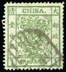 Stamp of China » Collections and Lots 1883-1946, Comprehensive mint & used collection with Large Dragons (13), 1894 Dowager mint & used sets, etc.
