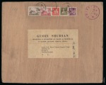 Stamp of China » People's Republic of China » China PRC Regular Issues 1957 Wooden pieces (from heavy boxes) addressed to Czechoslovakia