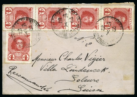 Stamp of Russia 1913-1918 Lot of 31 covers, cards, stationery, all of Romanov issue