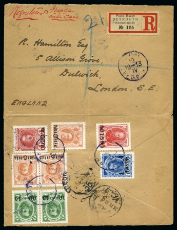 Stamp of Russia » Russian Post in Levant RUSSIA LEVANT 1909-1914 cover lot (6), mostly reg.Cospoli