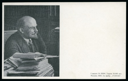 Stamp of Russia » Postal Stationery SOVIET UNION 1923-1927 Postal stationery lot, cpl.unused sets