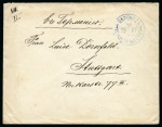 Stamp of Russia » Ship Mail » Ship Mail in the Far East 1901 SHIP MAIL LENA RIVER Envelope bearing PAROKHOD UST-KUT --> YAKUTSK IN BLUE