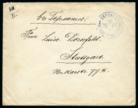 Stamp of Russia » Ship Mail » Ship Mail in the Far East 1901 SHIP MAIL LENA RIVER Envelope bearing PAROKHOD UST-KUT --> YAKUTSK IN BLUE