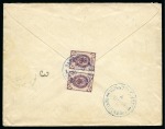 Stamp of Russia » Ship Mail » Ship Mail in the Far East 1901 SHIP MAIL LENA RIVER Envelope bearing PAROKHOD UST-KUT --> YAKUTSK IN BLUE