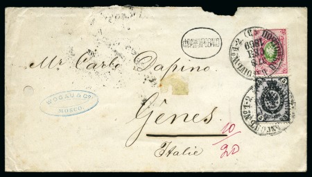 Stamp of Russia » Russia Imperial 1865 Fourth Issue Arms perf 14 1/2 : 15 (St. 11-16) RUSSIA 2 covers each with 30k no watermark +