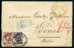 Stamp of Russia » Russia Imperial 1865 Fourth Issue Arms perf 14 1/2 : 15 (St. 11-16) RUSSIA 2 covers each with 30k no watermark +