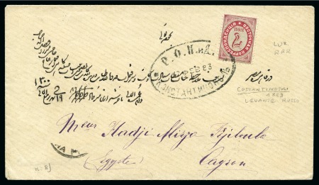 Stamp of Russia » Russian Post in Levant RUSSIA LEVANT 1883 ROPIT COSPOLI cover to Cairo