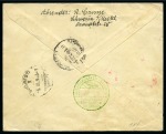 Stamp of Romania ROMANIA ZEPPELIN 1933 Chicago Flight to Bucurest