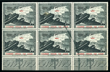 Stamp of France » Guerre GERMAN EMPIRE WWII FRENCH LEGION 1942 GREEN VIGNETTE WITH PRINTING VARIETY