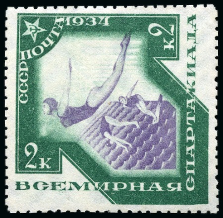 Stamp of Russia » Soviet Union SOVIET UNION 1935 SPARTAKIADE colour proof