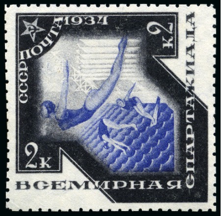 Stamp of Russia » Soviet Union SOVIET UNION 1935 SPARTAKIADE colour proof 