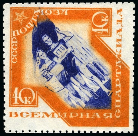 Stamp of Russia » Soviet Union SOVIET UNION 1935 SPARTAKIADE colour proof