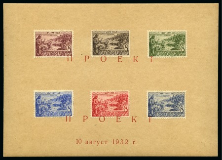Stamp of Russia » Soviet Union SOVIET UNION 1933 PEOPLE OF USSR proekt carton 8k