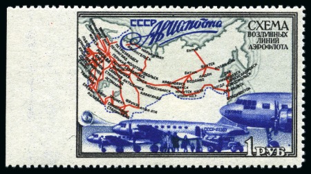 Stamp of Russia » Soviet Union SOVIET UNION 1949 AIRMAILS 1R variety : IMPERFORATE left sheet margin, *