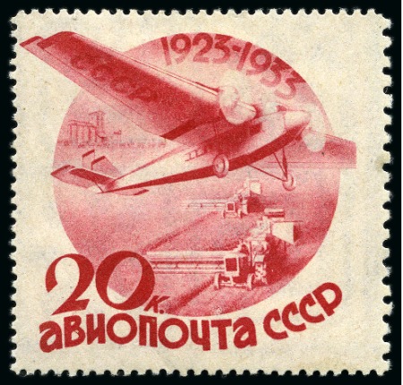 Stamp of Russia » Soviet Union SOVIET UNION 1934 AIRMAILS 20k with rare perforation