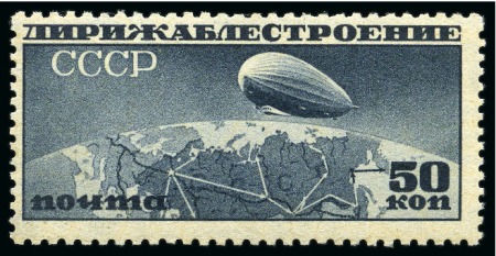 Stamp of Russia » Soviet Union SOVIET UNION 1931 'ASPIDKA' 50k black-blue, watermark horizontal, mint hinged