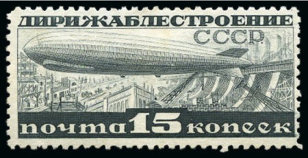 Stamp of Russia » Soviet Union SOVIET UNION 1932 15k engraved, rare perf. 10 3/4 unused