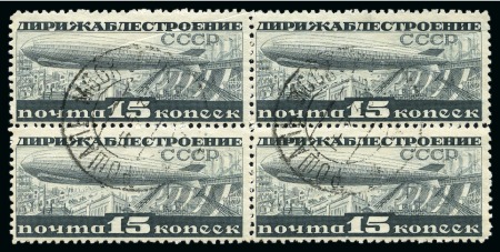 Stamp of Russia » Soviet Union SOVIET UNION 1931 AIRSHIPS 15k engraved, rare perf.10 3/4, used block of 4