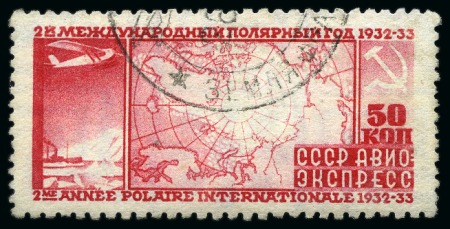 Stamp of Russia » Soviet Union SOVIET UNION 1932 AIRMAILS POLAR YEAR 50k perf. 10 1/2, used