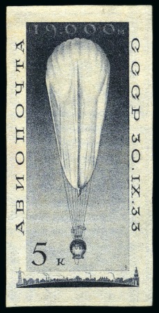 Stamp of Russia » Soviet Union SOVIET UNION 1933 STRATOSPHERE FLIGHT 5k PROBA
