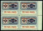 Stamp of Russia » RSFSR 1918-23 SOVIET UNION 1922 CONSULAR STAMPS Lot of 48 values, all with certs