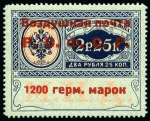 Stamp of Russia » RSFSR 1918-23 SOVIET UNION 1922 CONSULAR STAMPS Lot of 48 values, all with certs