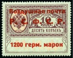 Stamp of Russia » RSFSR 1918-23 SOVIET UNION 1922 CONSULAR STAMPS Lot of 48 values, all with certs